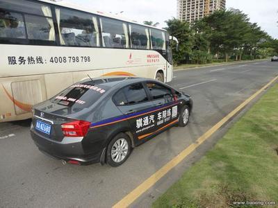 【圖】- 騏通汽車陪駕教你如何選擇正規(guī)市區(qū)陪駕公司 - ?？诿捞m陪駕/代駕 - 百姓網(wǎng)