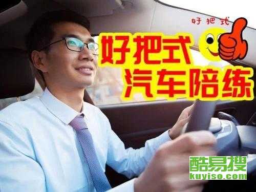 西安酷易搜