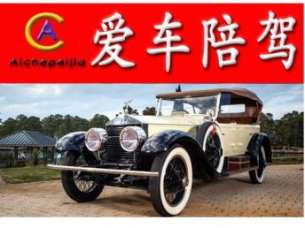 松崗沙井新橋汽車陪駕服務 一對一指導，上門接送，全面提升駕駛技能