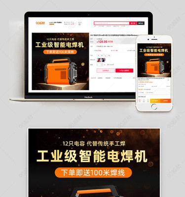簡(jiǎn)約大氣，高效穩(wěn)定 專(zhuān)業(yè)熱電焊機(jī)，廠(chǎng)家直銷(xiāo)，品質(zhì)之選